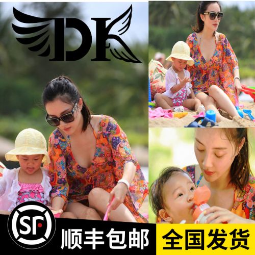 Maillot de bain pour femme en Nylon - Ref 3030351