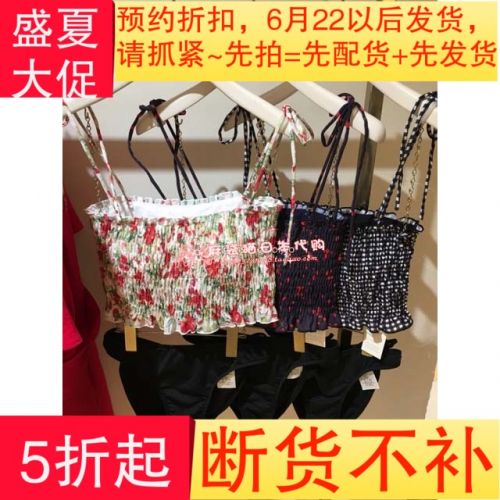 Maillot de bain pour femme SNIDEL - Ref 3030360