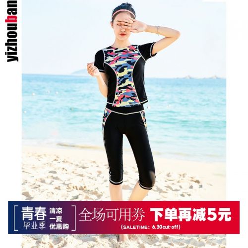 Maillot de bain pour femme - Ref 3030441