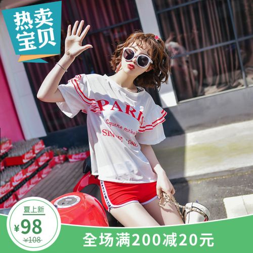 Maillot de bain pour femme en Nylon - Ref 3030443