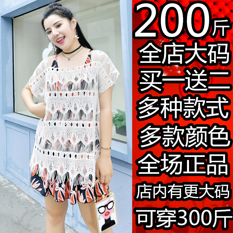 Maillot de bain pour femme CHINNIA en Nylon Polyester - Ref 3030491