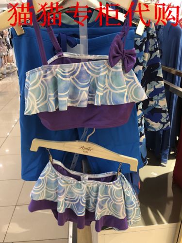 Maillot de bain pour femme - Ref 3030522