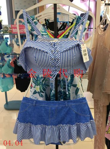 Maillot de bain pour femme - Ref 3030544