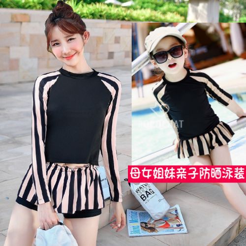 Maillot de bain pour femme - Ref 3030547