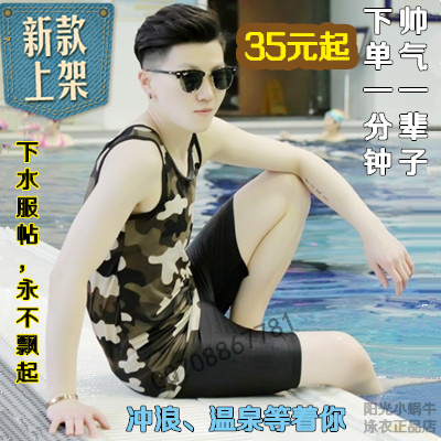 Maillot de bain pour femme - Ref 3030583