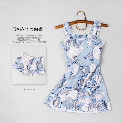 Maillot de bain pour femme MILK - Ref 3030628