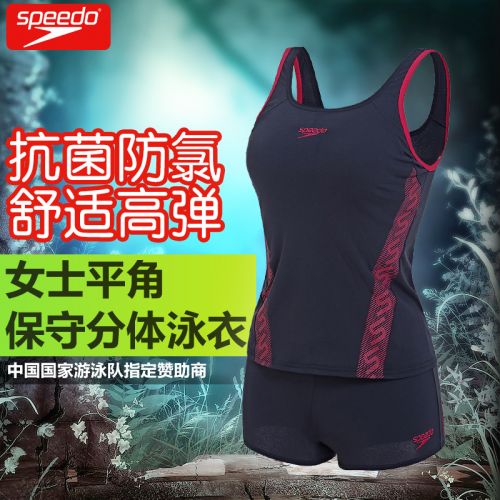 Maillot de bain pour femme SPEEDO    en Polyester - Ref 3030630