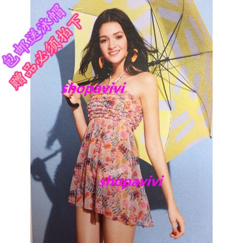 Maillot de bain pour femme - Ref 3030641