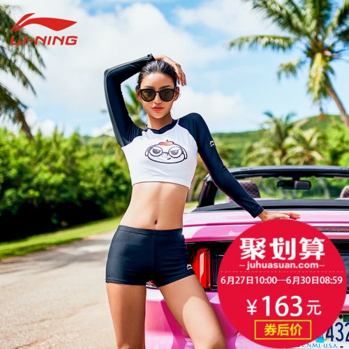 Maillot de bain pour femme LINING   - Ref 3030669