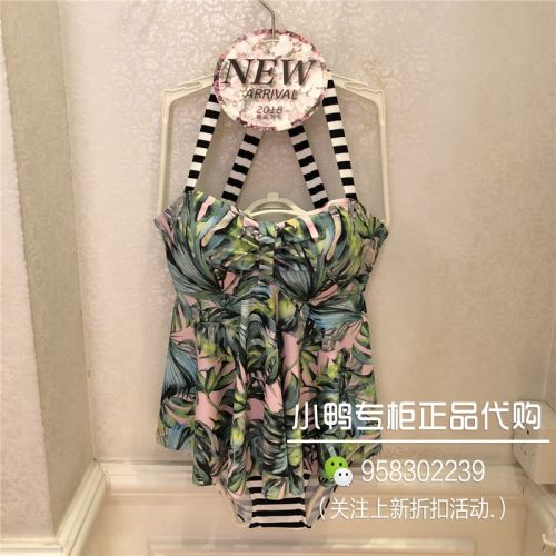 Maillot de bain pour femme - Ref 3030699