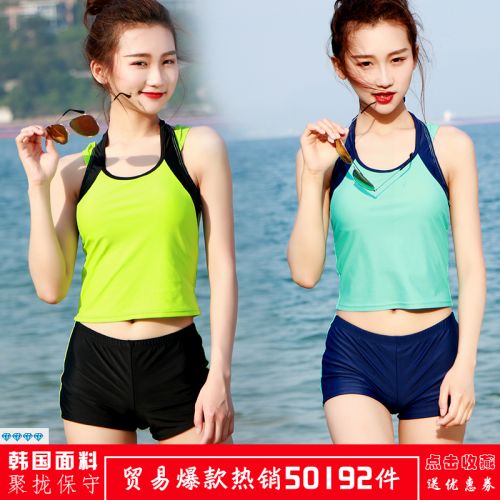 Maillot de bain pour femme AMOUR en Nylon - Ref 3030709