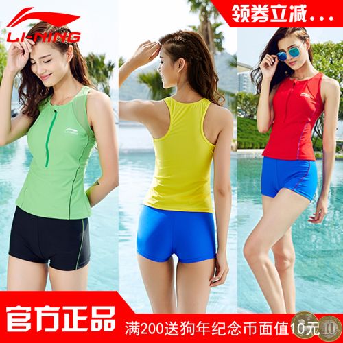 Maillot de bain pour femme LINING   en Nylon Spandex - Ref 3030755