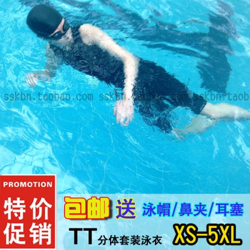 Maillot de bain pour femme OTHER   - Ref 3030776