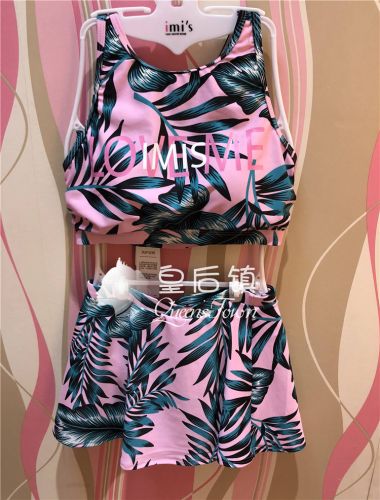 Maillot de bain pour femme - Ref 3030886