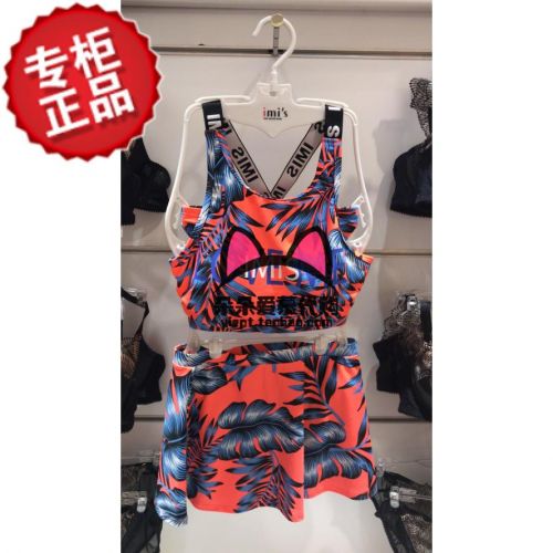 Maillot de bain pour femme - Ref 3030888