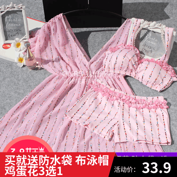 Maillot de bain pour femme OTHER   en Spandex Polyester - Ref 3030897