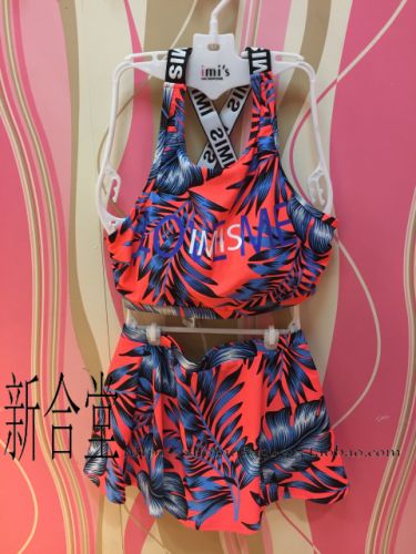 Maillot de bain pour femme - Ref 3031013