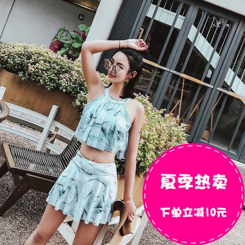 Maillot de bain pour femme PERSONNALISATION DE BERGER - Ref 3031045