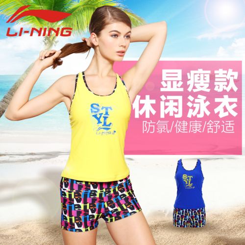 Maillot de bain pour femme LINING   - Ref 3031083