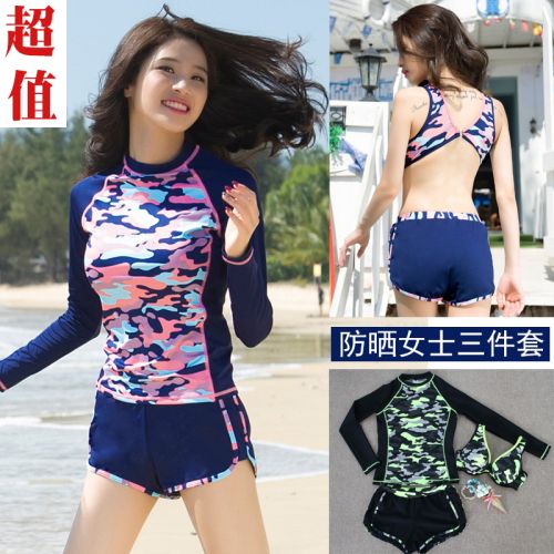 Maillot de bain pour femme en Nylon Spandex Polyester - Ref 3031084