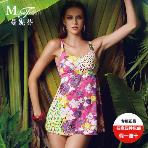 Maillot de bain pour femme - Ref 3031155