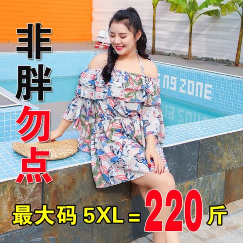 Maillot de bain pour femme en Spandex Polyester - Ref 3031157