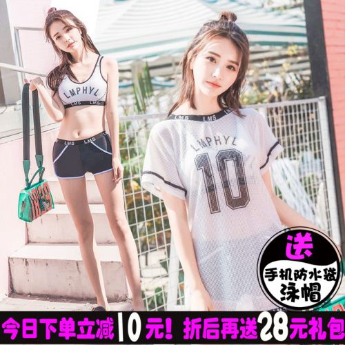 Maillot de bain pour femme - Ref 3031220