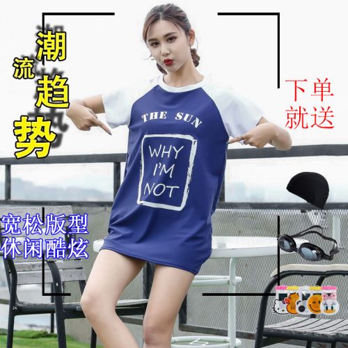 Maillot de bain pour femme - Ref 3031223