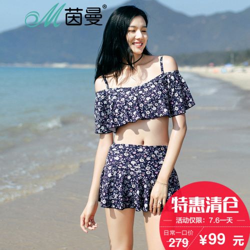 Maillot de bain pour femme INMAN   en Nylon - Ref 3031280