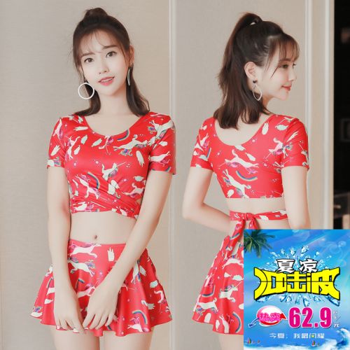 Maillot de bain pour femme - Ref 3031289