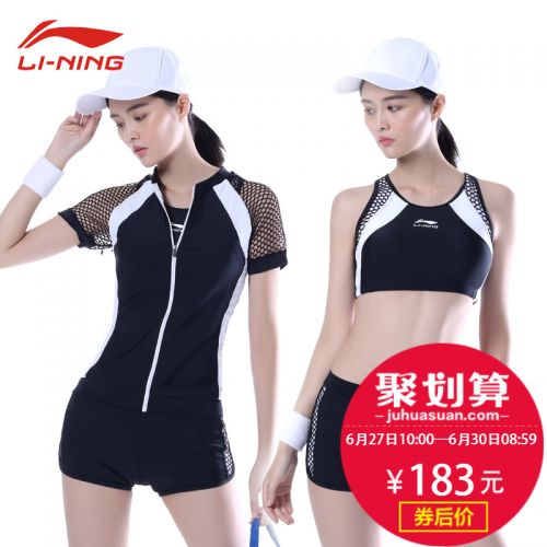 Maillot de bain pour femme LINING   - Ref 3031337