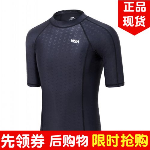 Maillot de bain pour femme en Nylon Spandex - Ref 3031352