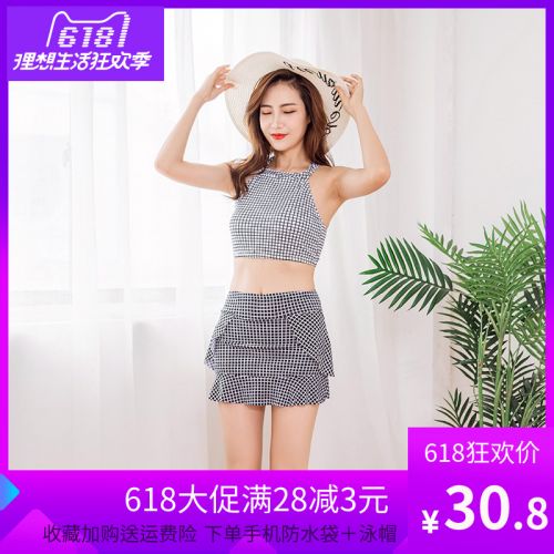 Maillot de bain pour femme - Ref 3031449