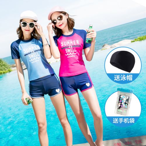 Maillot de bain pour femme - Ref 3031470