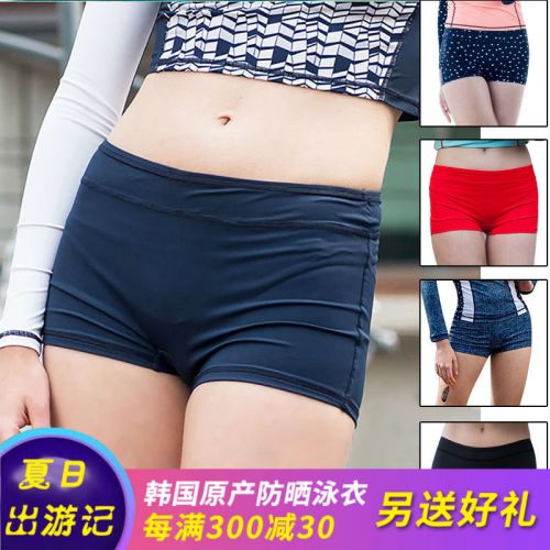 Maillot de bain pour femme SHEKINAH en Polyester - Ref 3031525