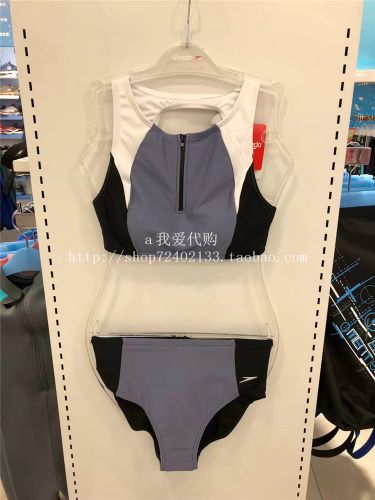 Maillot de bain pour femme SPEEDO    - Ref 3031532