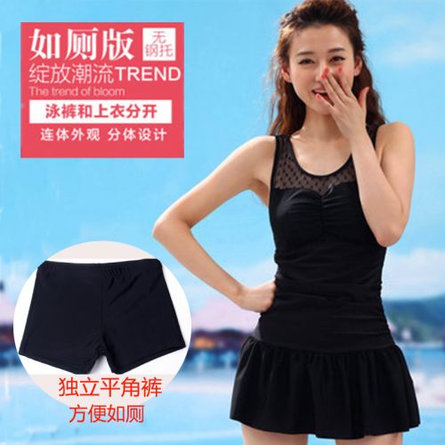 Maillot de bain pour femme - Ref 3031538