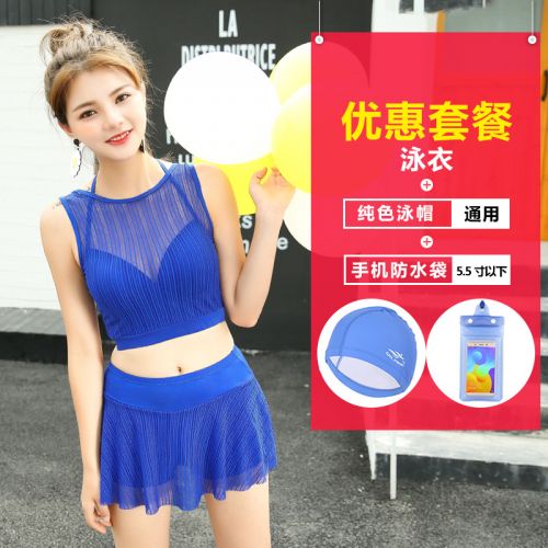 Maillot de bain pour femme en Polyester - Ref 3031561