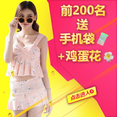 Maillot de bain pour femme en Polyester - Ref 3031672