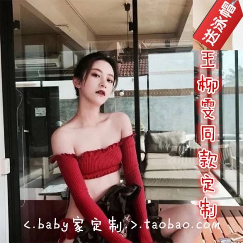 Maillot de bain pour femme      en Nylon - Ref 3031979