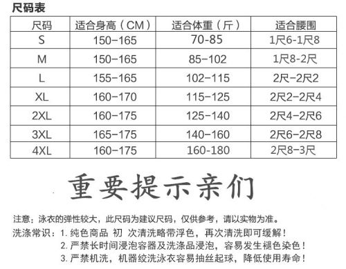 Maillot de bain pour femme SUDINO - Ref 3032167