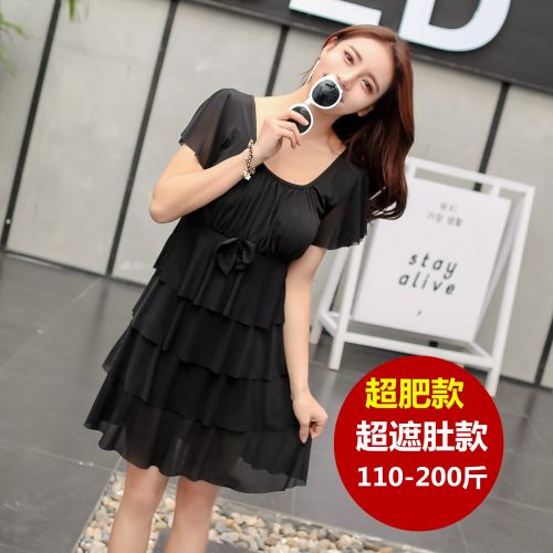 Maillot de bain pour femme      - Ref 3032215