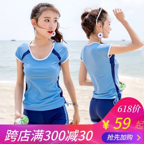 Maillot de bain pour femme en Nylon Spandex Polyester - Ref 3032398