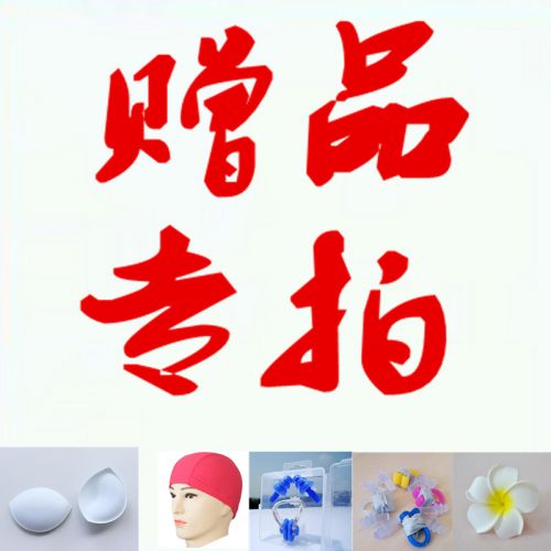 Maillot de bain pour femme      en Nylon - Ref 3032684