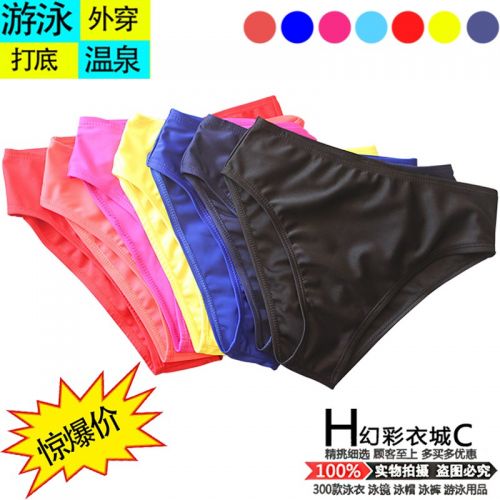Maillot de bain pour femme VOIR LA DESCRIPTION - Ref 3032719