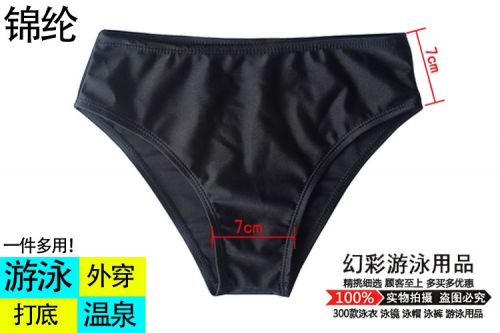 Maillot de bain pour femme OTHER   - Ref 3032913