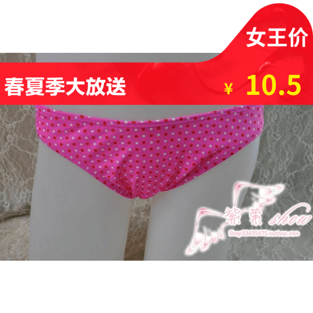 Maillot de bain pour femme 5323 - Ref 3032941