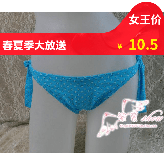 Maillot de bain pour femme 5323 - Ref 3032942