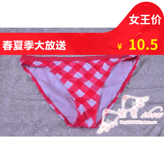 Maillot de bain pour femme 5323 - Ref 3032943