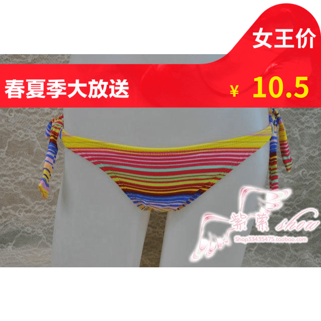 Maillot de bain pour femme 5323 - Ref 3032946